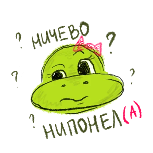 Эмодзи Тебя Люблю