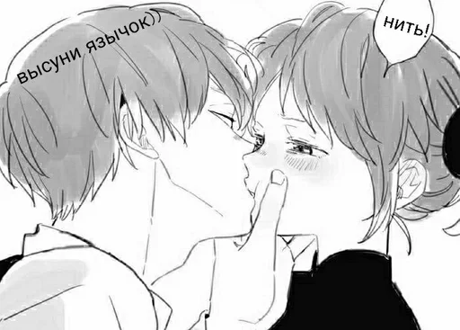 Эмодзи love