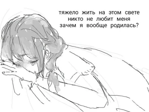 Эмодзи love