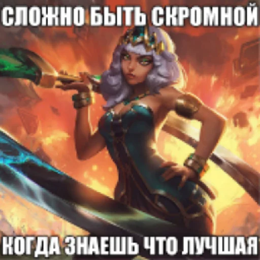 Эмодзи ~ах, виего, глубже~~