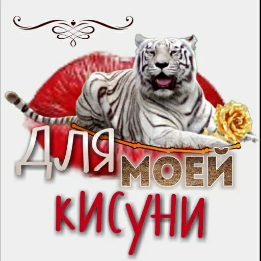 Эмодзи Любовь и открытки