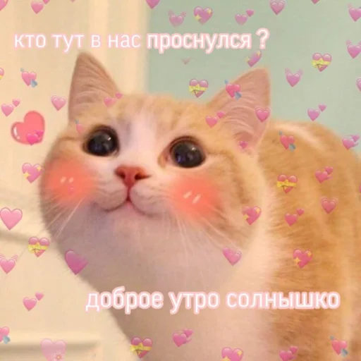 Эмодзи Любви