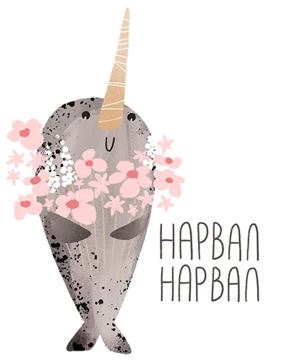 Эмодзи lovely narwhal