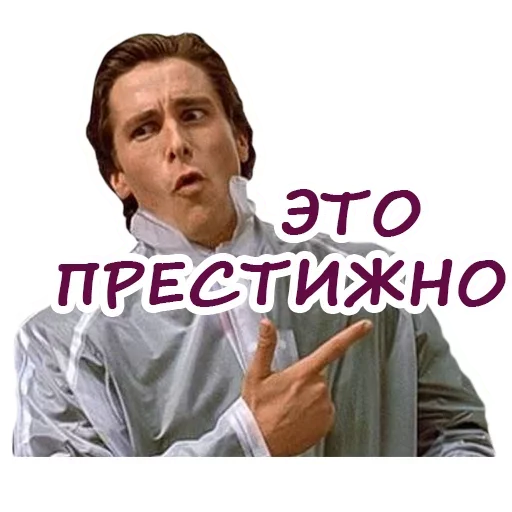 Эмодзи Мой любимый размер