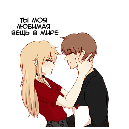 Эмодзи Одна любовь