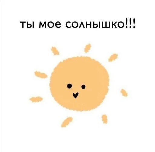 Эмодзи Cute animals