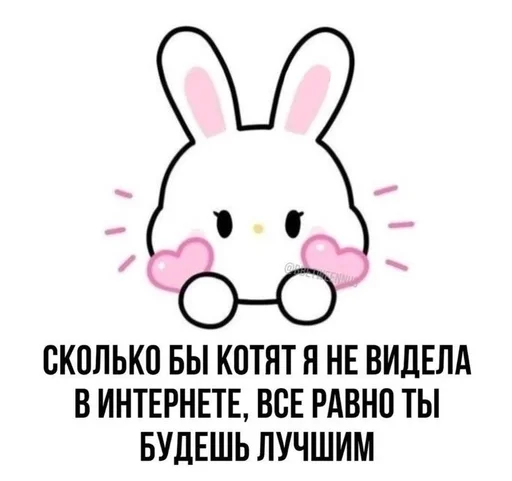 Эмодзи Cute animals
