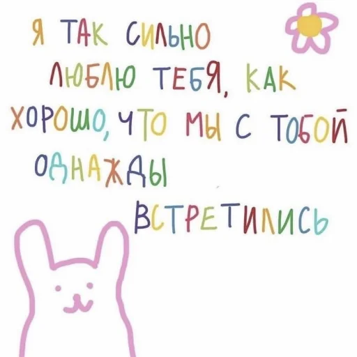 Эмодзи love pictures ?
