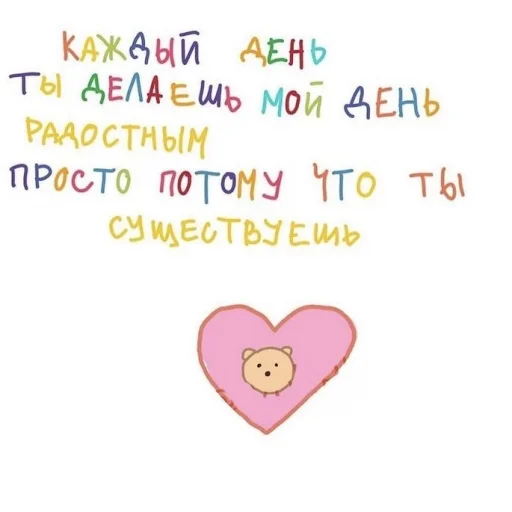 Эмодзи love pictures ?