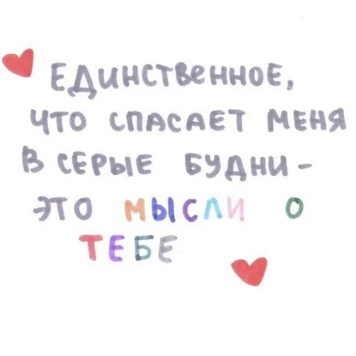 Эмодзи love pictures ?
