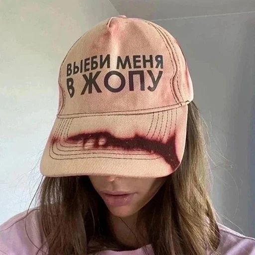 🧢