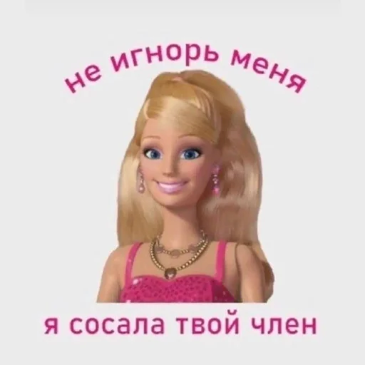 Эмодзи lovv 3rss