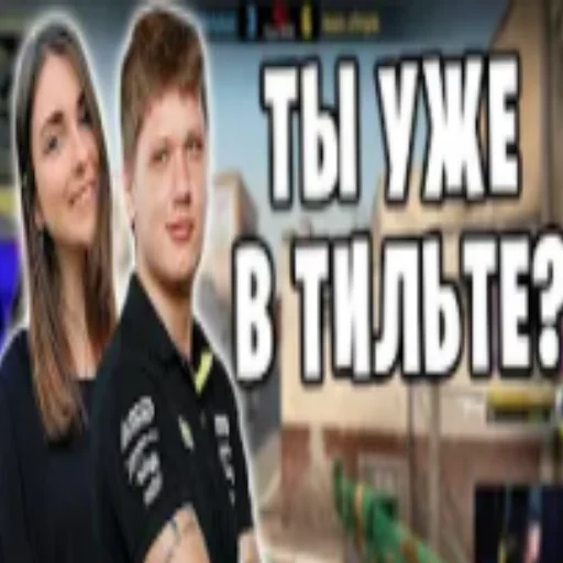 Эмодзи Low quality cs