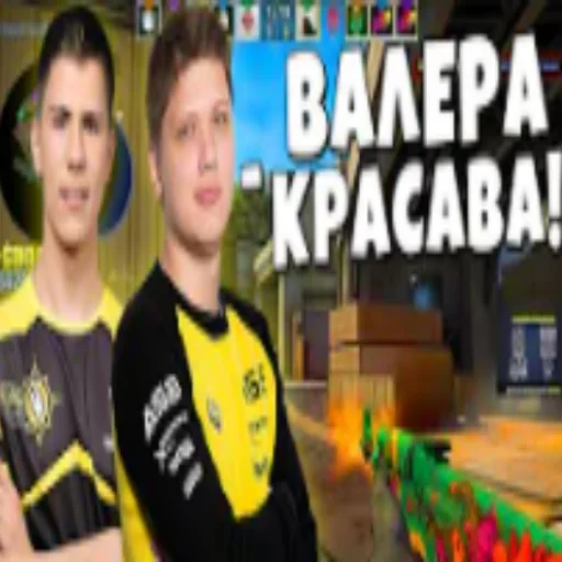 Эмодзи Low quality cs