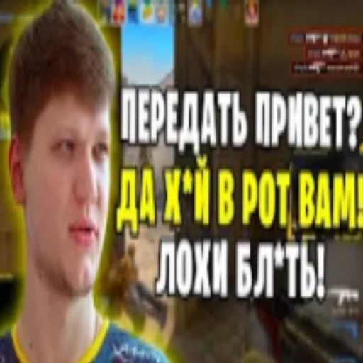 Эмодзи Low quality cs