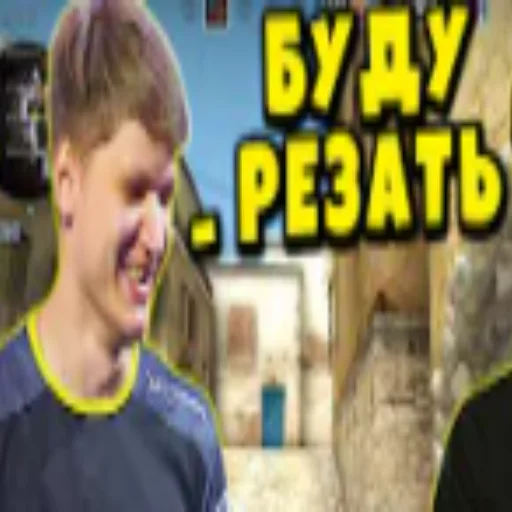 Эмодзи Low quality cs