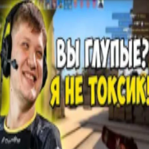 Эмодзи Low quality cs