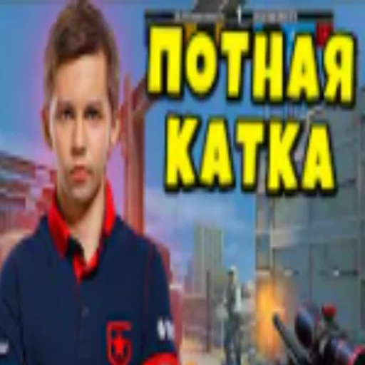Эмодзи Low quality cs