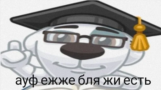Эмодзи алибабай