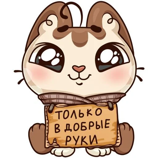 Эмодзи алибабай