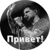 Эмодзи ЛСП