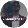 Эмодзи ЛСП