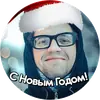 Эмодзи ЛСП