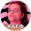 Эмодзи ЛСП