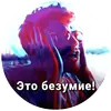 Эмодзи ЛСП