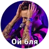 Эмодзи ЛСП