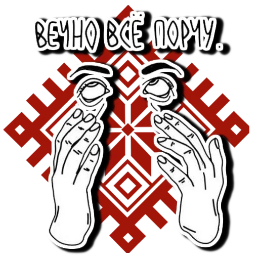 Эмодзи Affection
