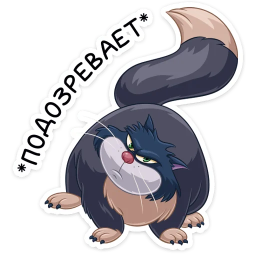 Эмодзи Люцифер