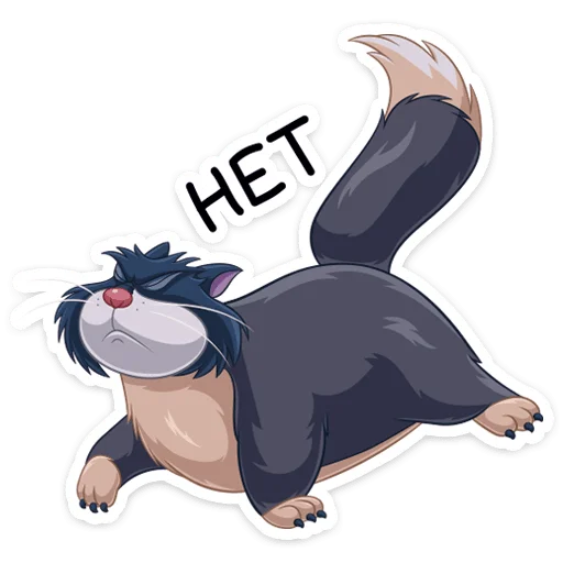 Эмодзи Люцифер