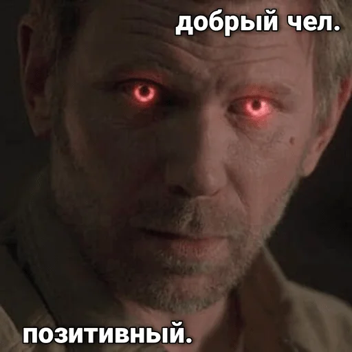 Эмодзи люцифер боттом