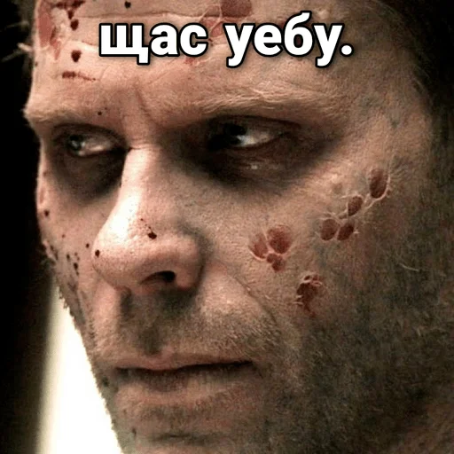 Эмодзи люцифер боттом