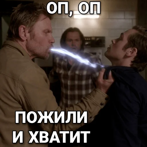 Эмодзи люцифер боттом