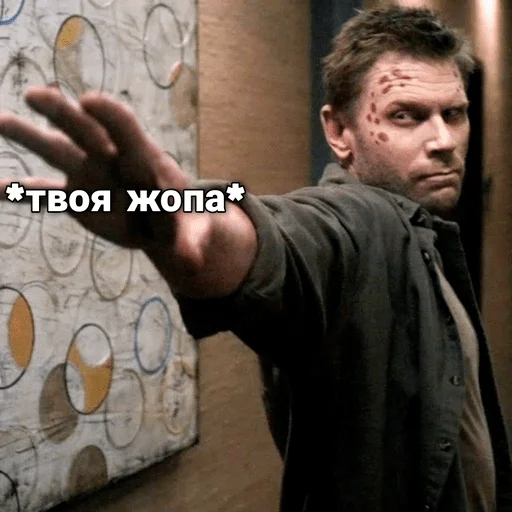 Эмодзи люцифер боттом