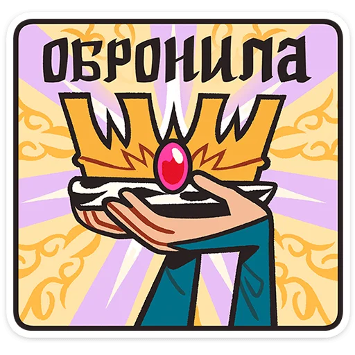 Эмодзи Людовика
