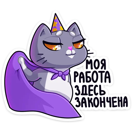 Эмодзи Баюша