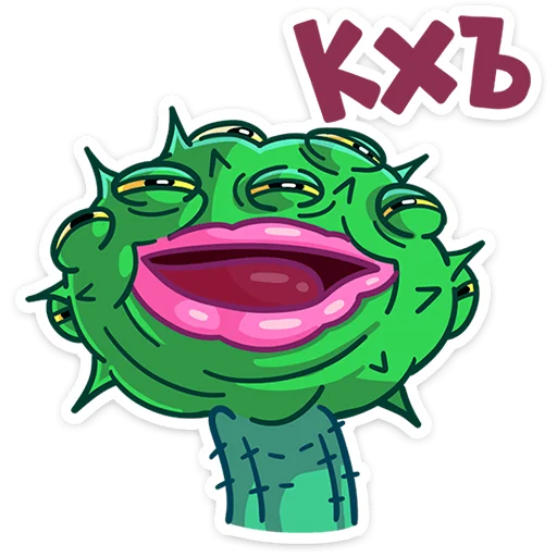 Эмодзи Лютый