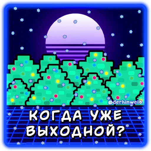 Эмодзи Фразы