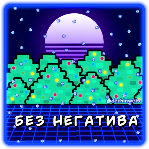 Эмодзи Фразы