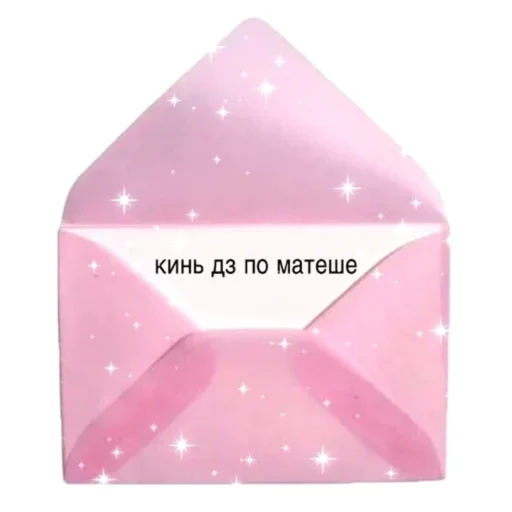 Эмодзи my love