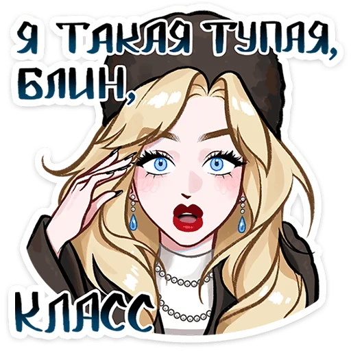 Эмодзи Люксовые бести