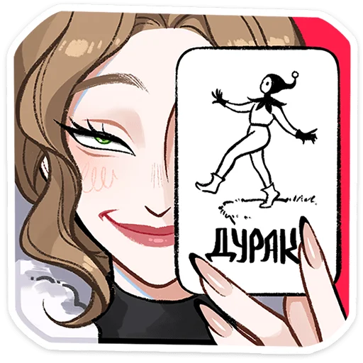 Эмодзи Люксовые бести