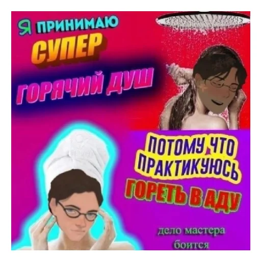 Эмодзи Лето в пионерском галстуке