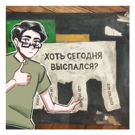 Эмодзи Лето в пионерском галстуке