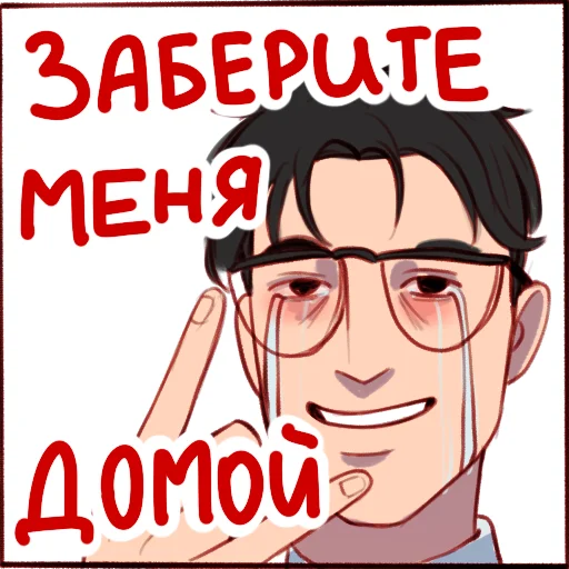 Эмодзи Лето в пионерском галстуке
