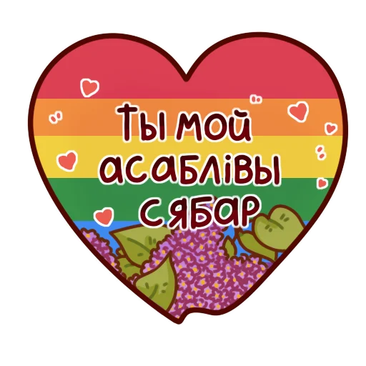 Эмодзи 🌼 Lvpg 🌼