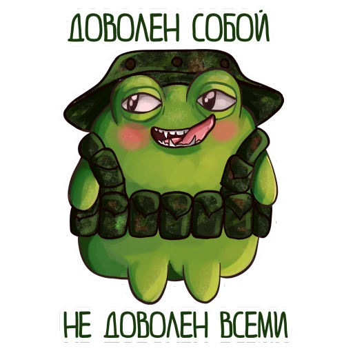 Эмодзи lyagush military